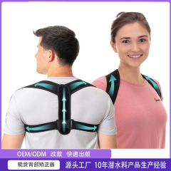 跨境热销国旗款矫正带防驼背背部矫正器男女纠正带姿势矫正带现货