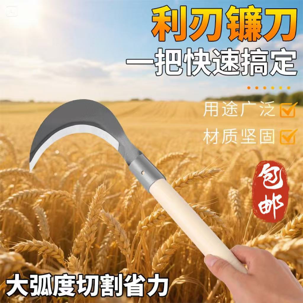 农用园林户外锰钢除草镰刀手工锻打砍树砍柴弯刀锰钢老式割草刀
