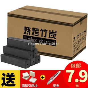 Barbecue Charcoal Household Smokeless Charcoal Fast Burning Charcoal Environmentally Friendly Bamboo Charcoal Block Fruit Charcoal Barbecue Stove Charcoal Whole Box Wholesale