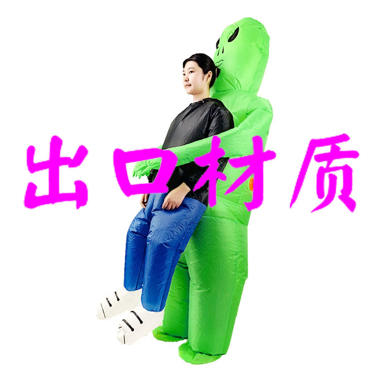 Disfraz Inflable de Mascota para Fiesta de Halloween, Disfraz de Fantasma Alienígena Montable, Edición Limitada, Exclusivo Transfronterizo