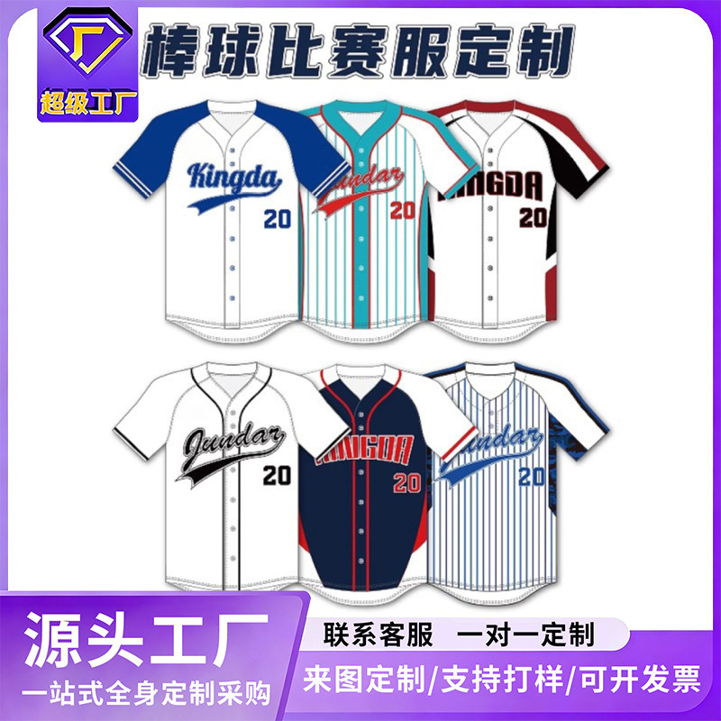 Customized Baseball Uniforms, Professional Competition Training Uniforms for Men and Women, Personalized Printed Logo Jerseys, Quick-Drying Sportswear Suits Customized Baseball Uniforms, Professional Competition Training Uniforms for Men and Women, Personalized Printed Logo Jerseys, Quick-Drying Sportswear Suits
