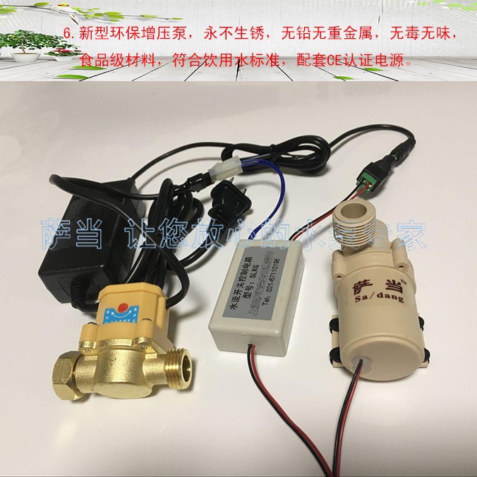 12V超小微型无刷直流迷你耐高温耐磨食品级循环饮水机增压泵