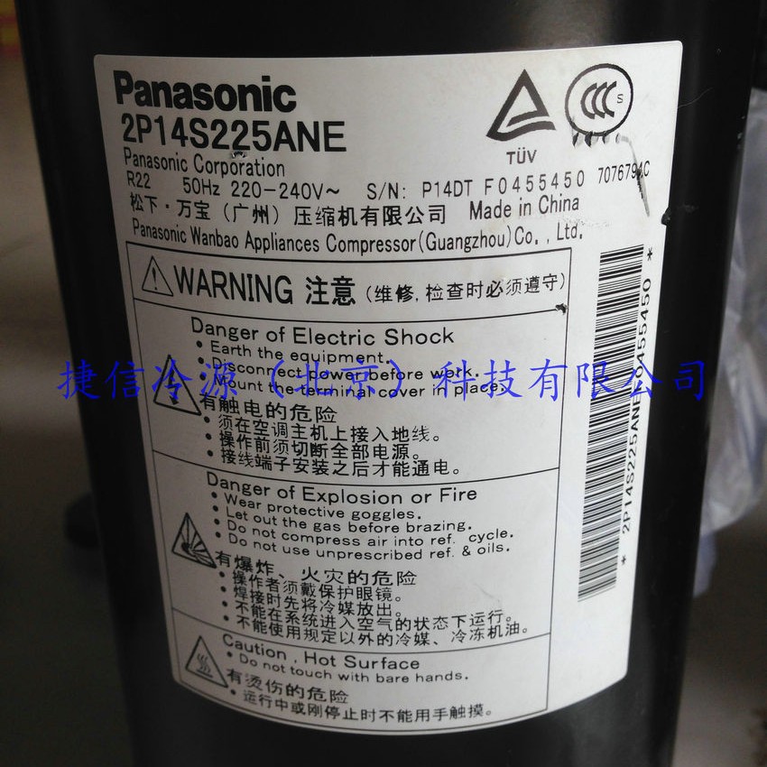 2P14S225ANE松下转子式空调制冷压缩机