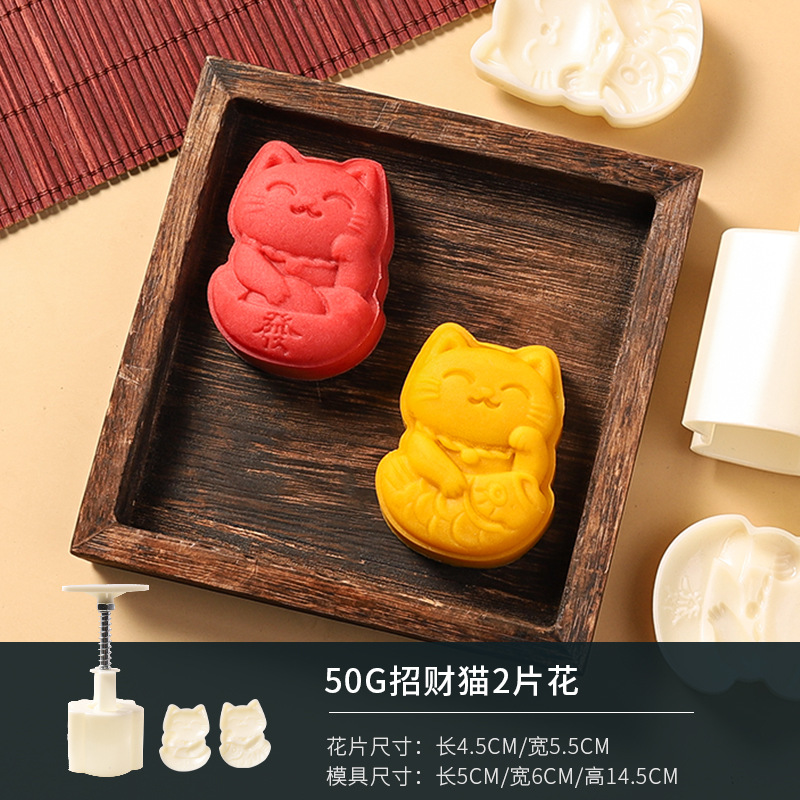 행운의 고양이 50g