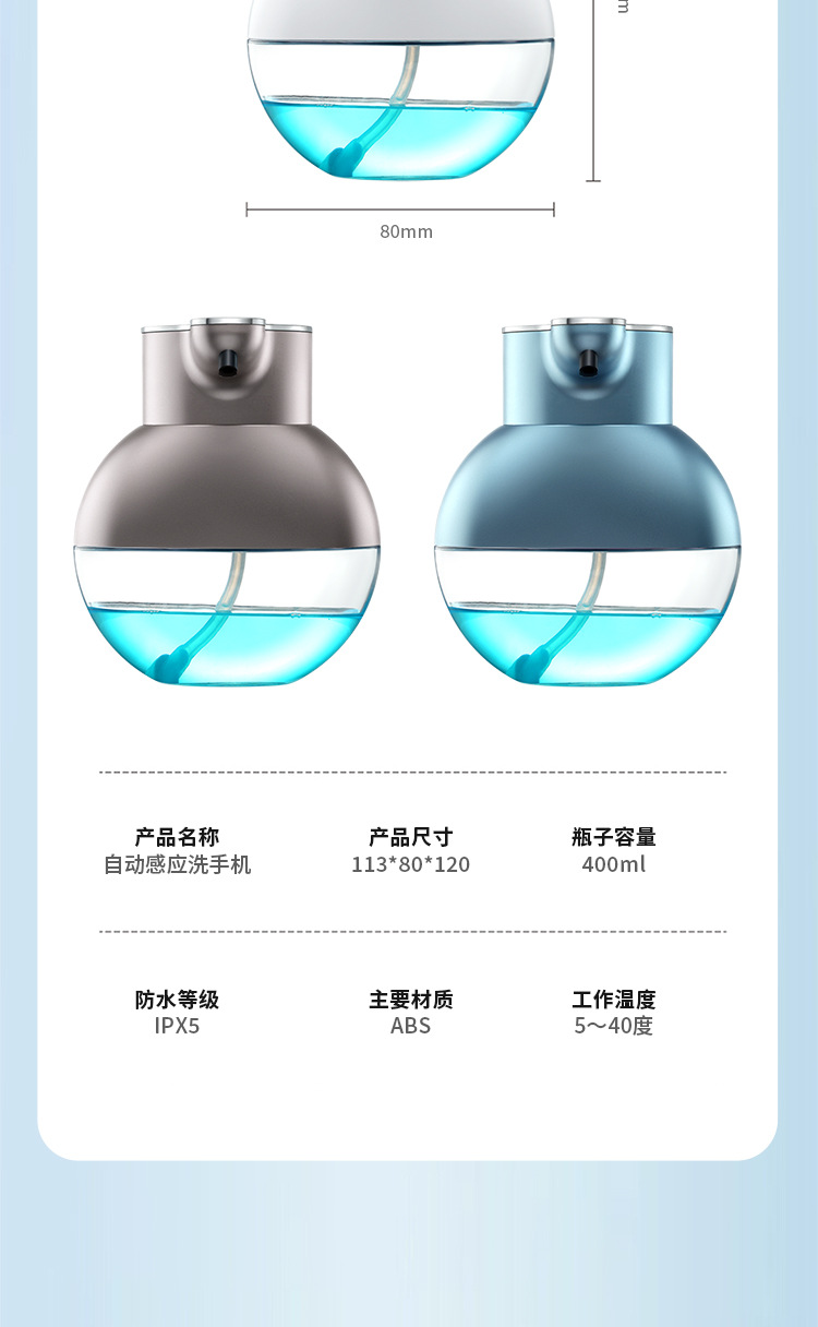 洗手液_15.jpg