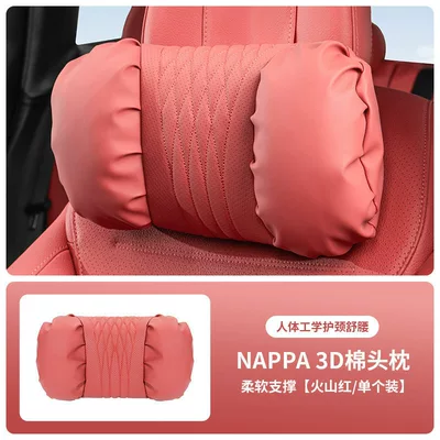 Headrest New Model Lumbar Support Cushion - volcanic-red-headrest-nappa-3d-cotton