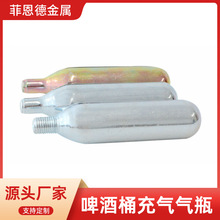 ʳƷ��16g������̼С��ƿ16��CO2С�ƿ ơ��Ͱ����ƿ 3/8�ݼy