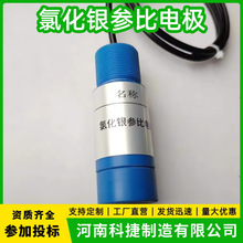 �͉��Ȼ��y����늘O/Ag/Agcl 3.8��ˮ�͉��h���̑B�ͅ���늘O