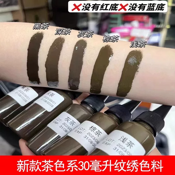 New 30ml large bottle brown black tea dark tea tattoo embroidery color material eyebrow eye lip finishing makeup no Red no hair blue milk