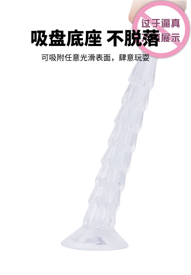 Transparent Dragon Scale Anal Plug, Large TPE Rear Massager with Suction Cup Base — detail image 4