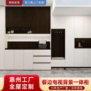 Guangdong Huizhou Whole House Custom Cabinet Processing Factory Sideboard Tv Background Integrated Tv Cabinet Shoe Cabinet Balcony Cabinet