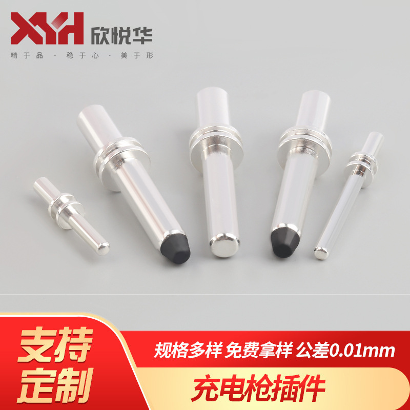 厂家供应 欧标新能源32A充电枪插针 6.0插针