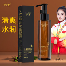 �������sҬ�������w�ͱ�����ˬ�غ��̝��沿���w�o�����A��100ml