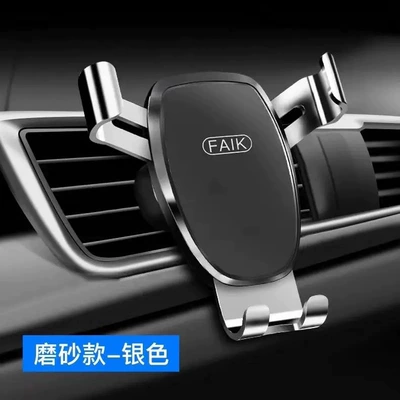 Car Phone Holder 2025 Car phone holder - frosted-silver