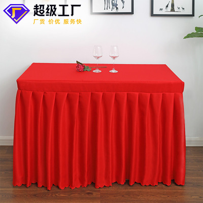 会议一件长方形桌布活动餐饮花边签到台红色布艺桌套桌罩带褶台裙|ms