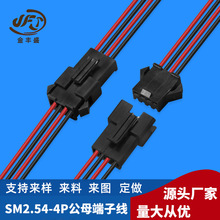 ����SM2.54-4P��ĸ���Ӿ� ͥԺ���B�Ӿ� �w�C�^�������Ќ��Ӿ�