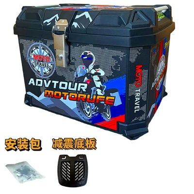 Motorcycle trunk, trunk, scooter box, thickened waterproof - 100l-anime-motorcycle-black