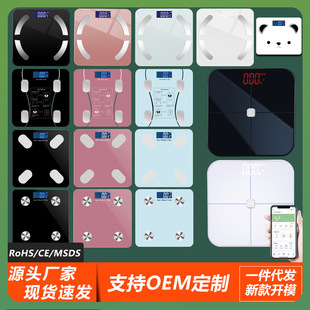 ✅ Wholesale Smart Weight Scale Bluetooth Weight Scale Health Home Electronic Scale Human Body Fat Scale Outside