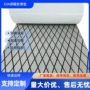 抗老化船用菱形eva止滑垫