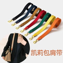 一件代发适用迷你凯莉包肩带2.5cm帆布包带替换肩带单肩斜跨包带