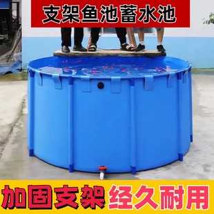 Round Canvas Fish Pond Fish Pond Folding Fish Tank with Bracket Thickened Household Plastic Pool Storage Pool