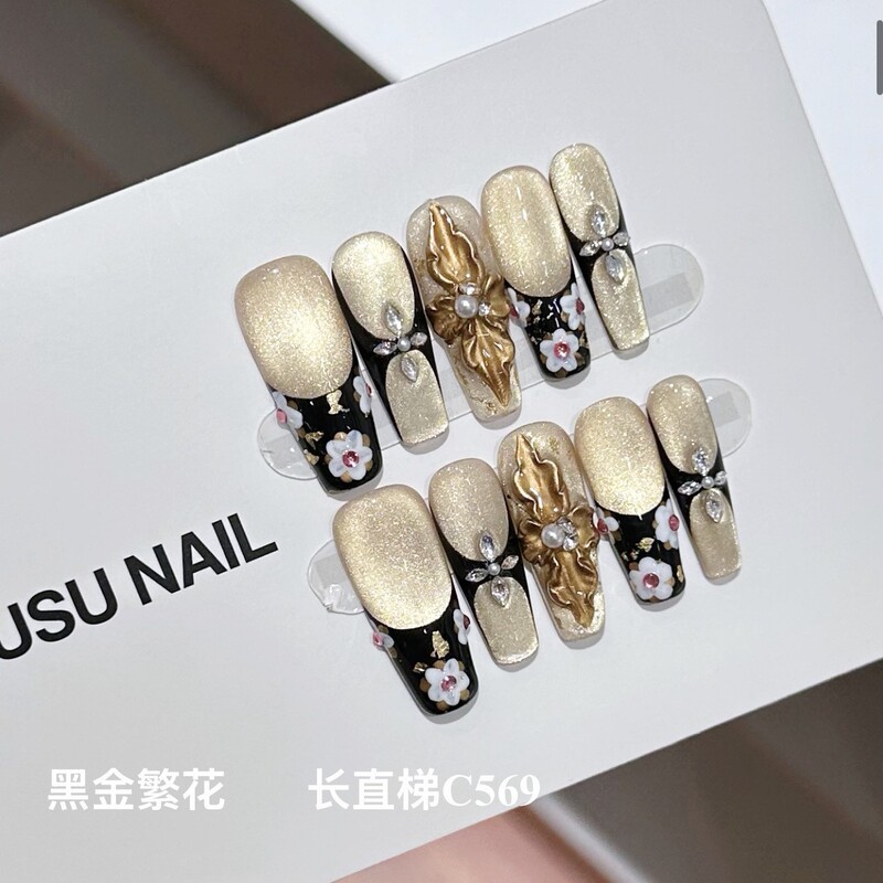 Handmade Cat-Eye Nail Art Wearable Nail Stickers Short Style