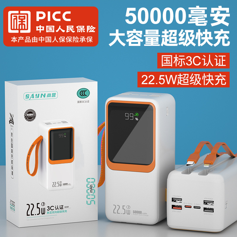 DH2 comes with dual wires (5W mA) - black