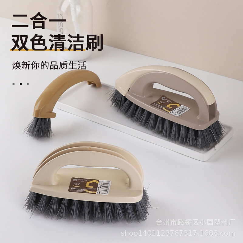 Xiaoguo Plastic Manufacturer Wholesale Multi-Color Brush Head Cleaning Brush Detachable Dual-Purpose Brush 2127 Household Hand Brush