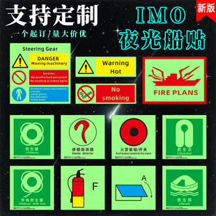 2023�洬��imo���R�N�����O���־IMOҹ�⴬�����R������ƈD