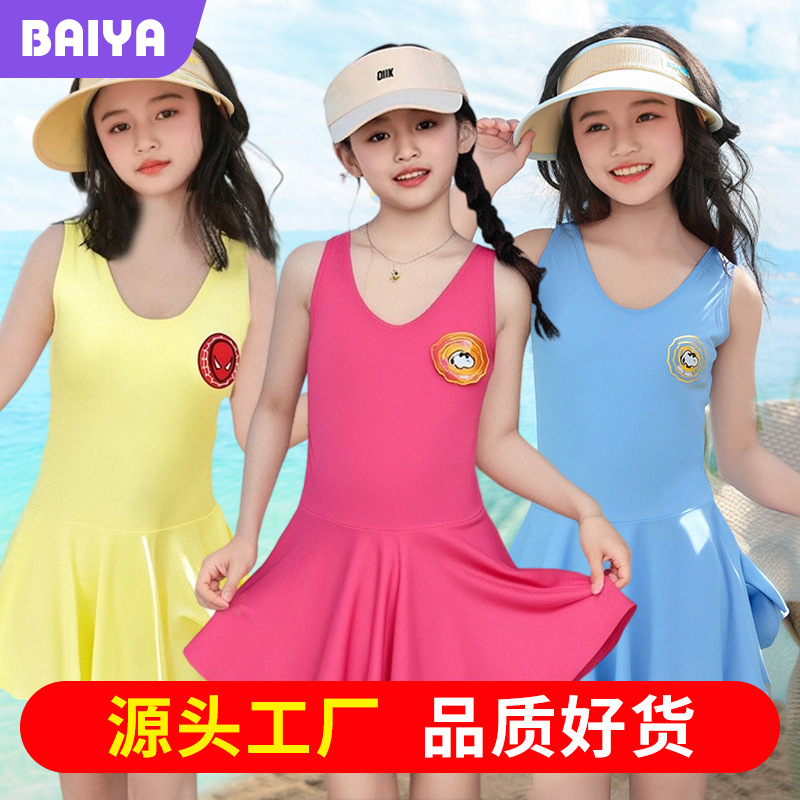 [Bañador de niñas solo 8.5] Bañador de niñas encantador para niños, trajes de baño de secado rápido para niños