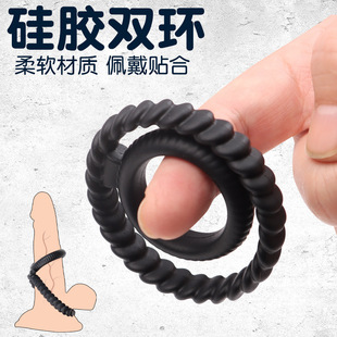Silicone Double-Lock Semen Ring, Penis Double-Ring Delayed Egg Condom, Triple Restraint Ring, Men's Anti-Ejaculation Scrotum Belt Bead Ring