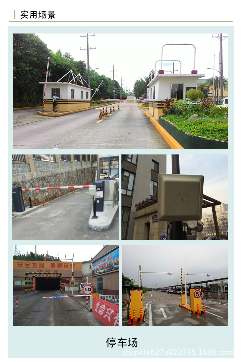 0-5米串口带报警器读写器RFID超高频UHF一体6C电子标签大功率无源