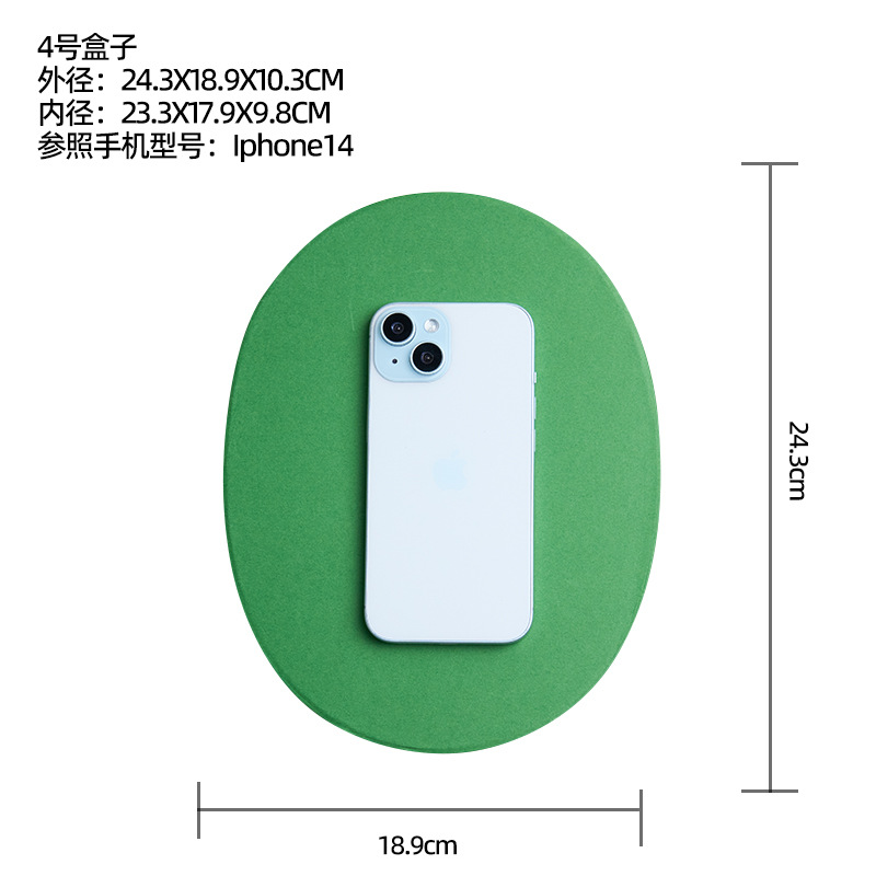 24.3*18.9*10.3cm