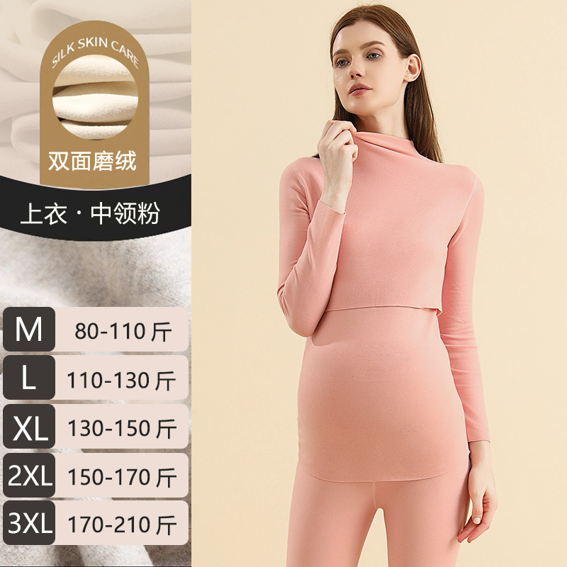 розовый топ