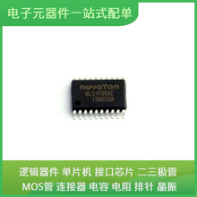 ML51FB9AE TSSOP-20 ADV7127KRUZ140 MCIMX6Q6AVT10AE AD7266BSUZ