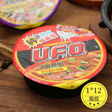 NISSIN日清UFO油炸速食方便面飞碟炒面 铁板牛肉风味碗装泡面宵夜
