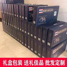 客户公司礼品批发活动实用回礼店庆开业搞年会奖员工福利