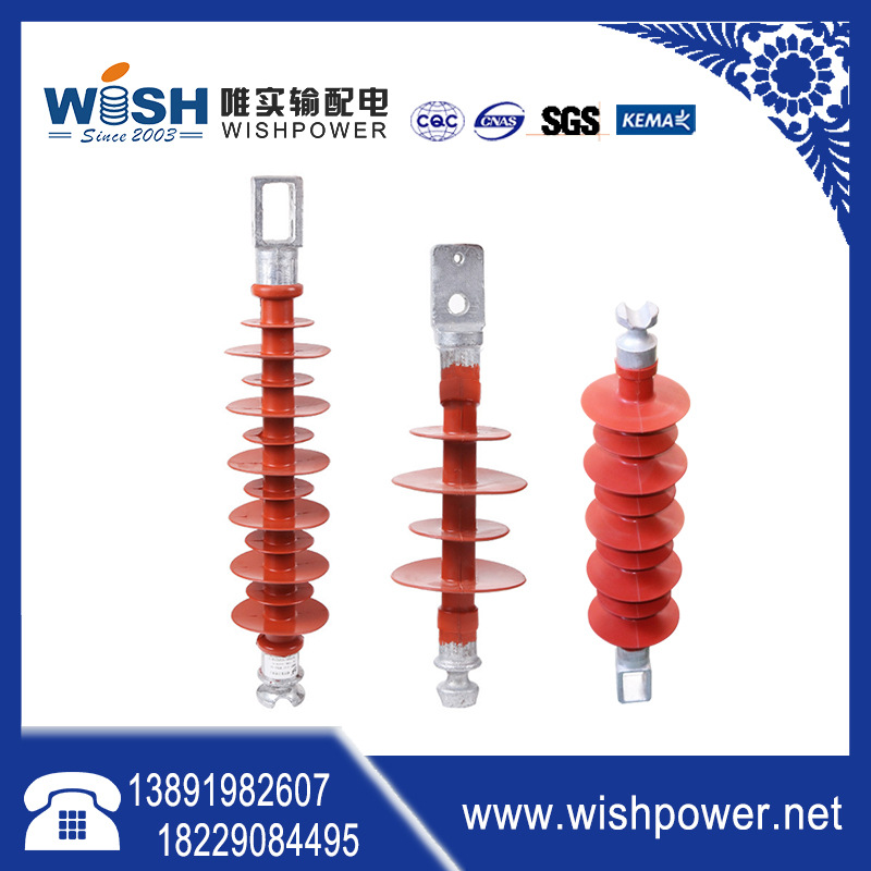 复合绝缘横担 源头厂家 35kv/110kv输配电线路用复合绝缘子