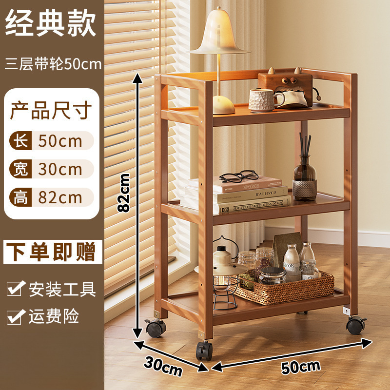 Estante de almacenamiento móvil multicapa de estante de almacenamiento para carro de salón doméstico de madera no sólida fácil de aterrizar estante de almacenamiento