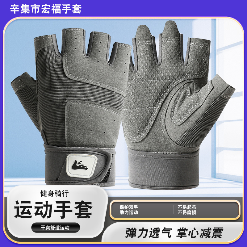 Guantes de gimnasio para hombres y mujeres al aire libre antideslizante resistente al desgaste alargado muñeca protector deportivo transpirable montar guantes anticapullo