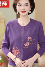 啄木鸟妈妈装100%纯羊毛衫女中老年秋冬针织开衫外套大码毛衣上衣