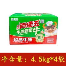 ФƷţ4.5kg*4ؑcϻ偵üţͻ偳