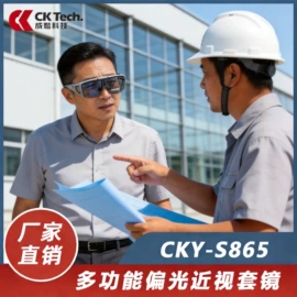 防护面屏;通用手套;其他身体防护