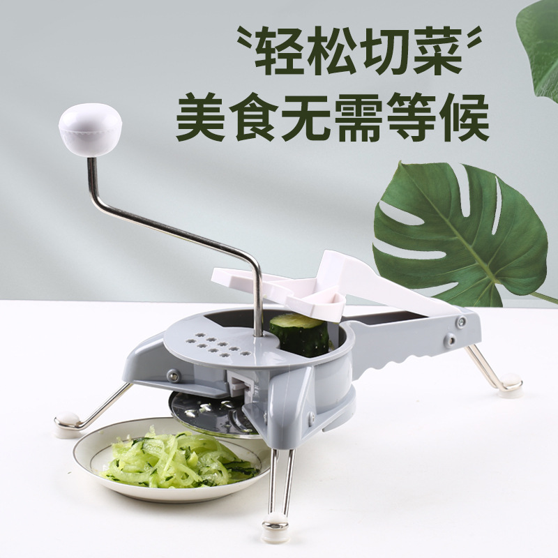 多功能切菜器土豆絲神器擦絲器廚房家用粗絲蘿蔔絲切絲刨絲插菜器