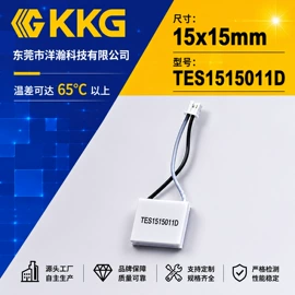 半导体材料