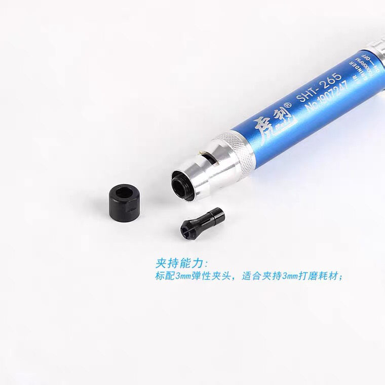 黑鹰虎利SHT265 省模气动打磨机迷你风动抛光机风磨笔玉石雕刻刀