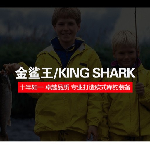 King Shark Custom Wheel