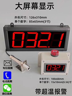 ��Ӕ��@�t�⾀�y�؃x����Ļ�Б��ضȱ�󾯜ض��@ʾ�����I�ض�Ӌ