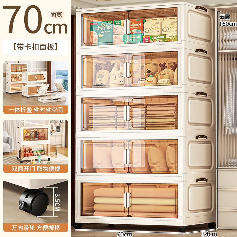 免安装折叠收纳柜客厅展示柜多层柜酒柜手办置物柜子