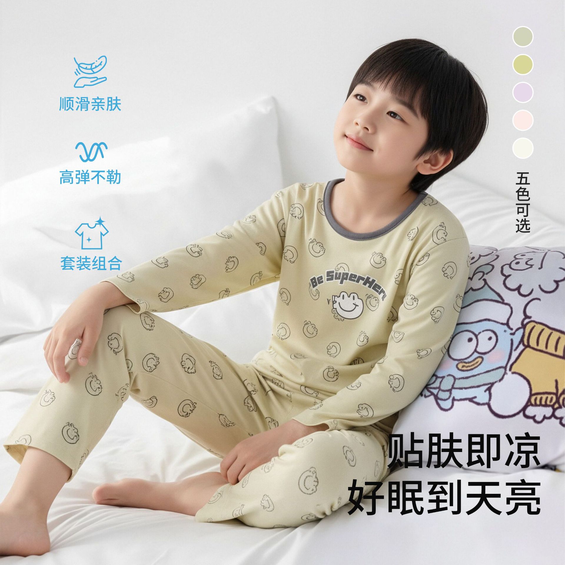 Children's Home Clothes Crewneck Base Underwear suit Large Boys and Girls Autumn Clothes Autumn Trousers 7A Antibacterial Air-conditioning Clothes Pajamas